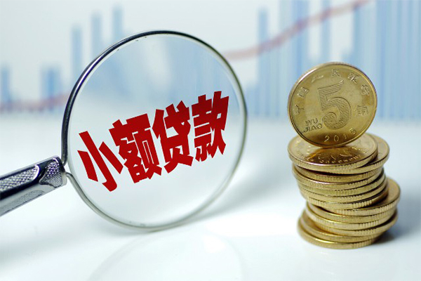 重庆江津区借钱短借-重庆江津区个人贷款小额贷款-重庆江津区民间私人借贷