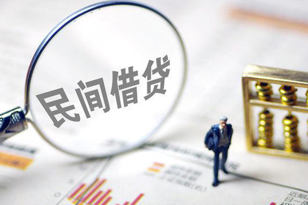 重庆江津区个人信用贷款