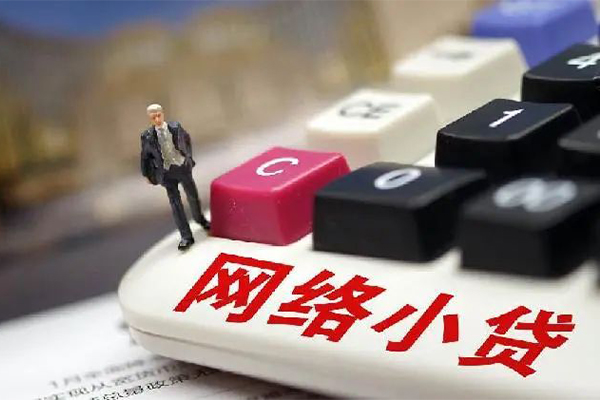重庆江津区空放-重庆江津区小额信用贷款-重庆江津区身份证小额贷款