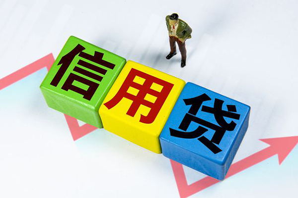 重庆江津区资金短借-重庆江津区无抵押信用贷款-重庆江津区贷款包过当天放款