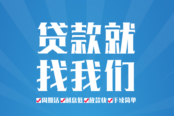 重庆江津区民间小额借贷-重庆江津区短借空放-重庆江津区身份证抵押贷款