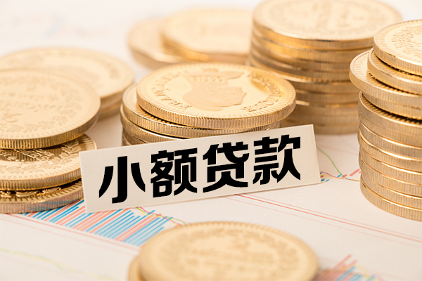重庆江津区小额贷款当天放款-重庆江津区哪里可以信用贷款-重庆江津区民间借贷
