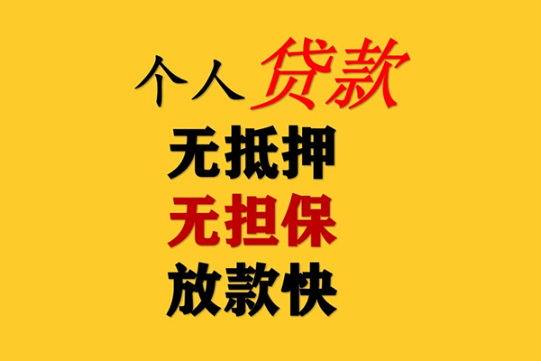 重庆江津区短期空放-重庆江津区用身份证借私借-重庆江津区空放私人借钱