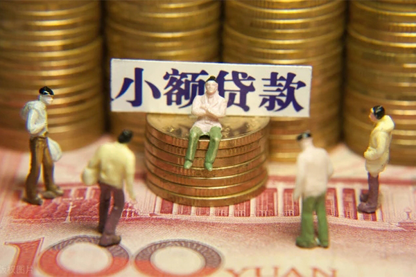 重庆江津区抵押身份证贷款-重庆江津区应急借钱空放-重庆江津区私人贷款都有哪些