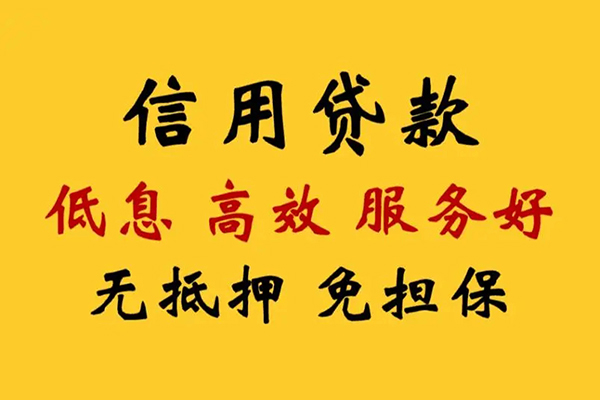 重庆江津区哪里有小额贷款-重庆江津区空放贷款当天下款-重庆江津区民间短借