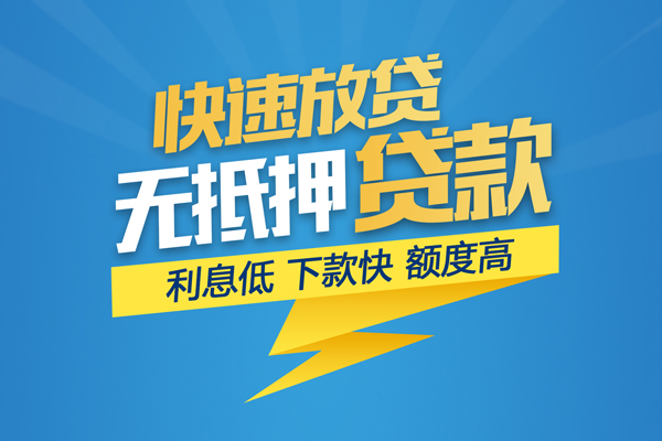 重庆江津区身份证贷款平台-重庆江津区贷款私借空放-重庆江津区短借个人