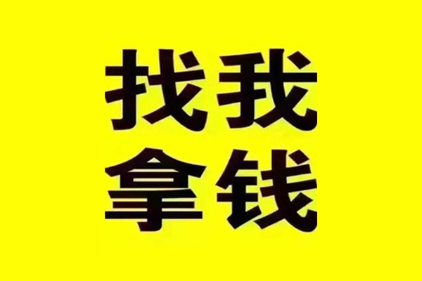 重庆江津区快速借钱-重庆江津区借钱-重庆江津区私人私借