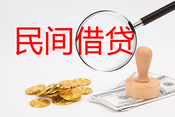 重庆江津区小额贷款公司