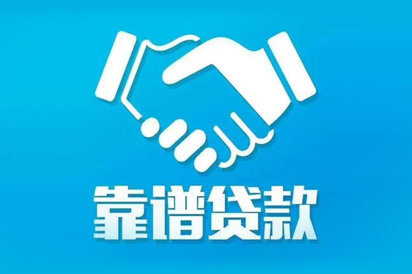 重庆江津区身份证借款-重庆江津区借钱短借-重庆江津区民间小额借贷