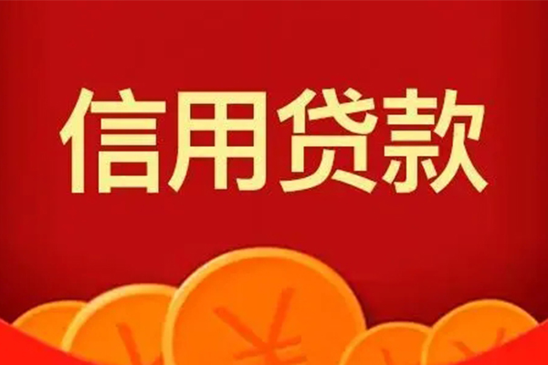 重庆江津区地区短借-重庆江津区个人私借-重庆江津区私人借贷