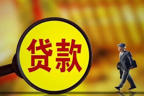 重庆江津区无抵押个人贷款-重庆江津区短借急用钱-重庆江津区身份证办理贷款