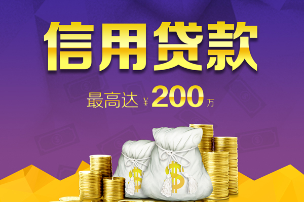 重庆江津区民间私借-重庆江津区小额贷款不查征信-重庆江津区急需借钱可以找我