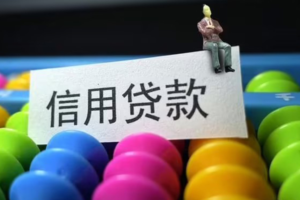 重庆江津区地区公积金信用贷款-重庆江津区私人短借-重庆江津区民间短期水钱借款