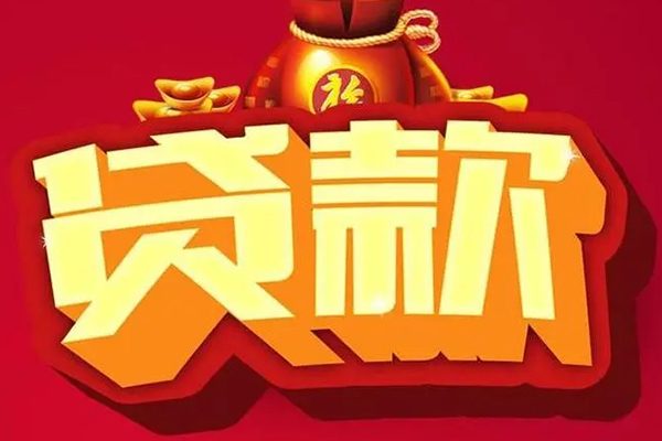 重庆江津区个人借贷款-重庆江津区短期空放小额贷款-重庆江津区民间个人借贷