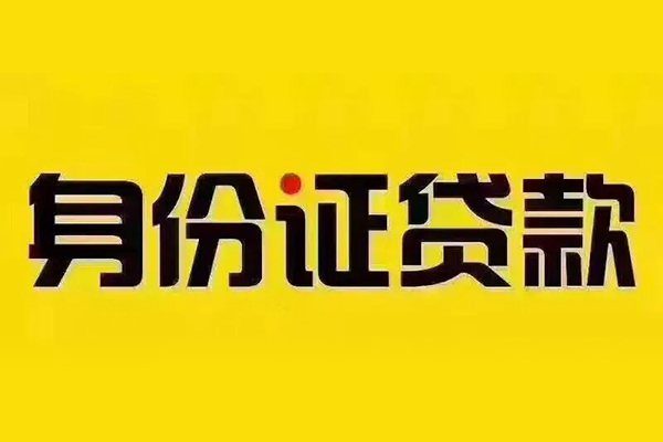 重庆江津区无抵押小额贷款-重庆江津区短借私人-重庆江津区私人空放联系方式