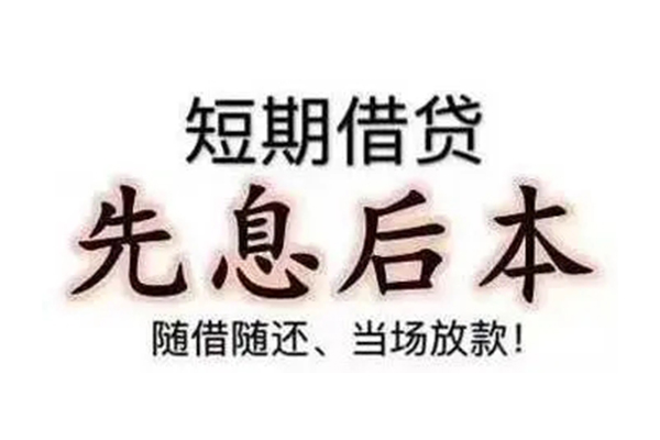 重庆江津区民间私借-重庆江津区私人私借-重庆江津区小额贷款地址