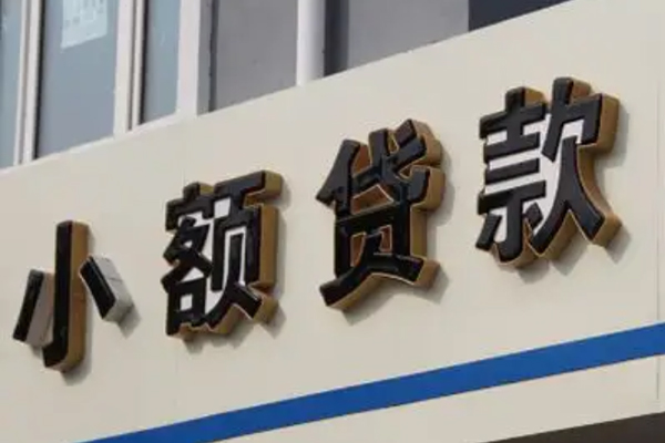 重庆江津区身份证借款-重庆江津区小额贷款电话-重庆江津区贷款咨询