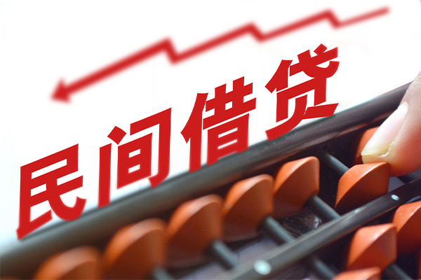 重庆江津区急需借钱可以找我-重庆江津区民间借贷-重庆江津区空放借钱不看资产