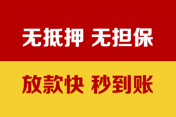 重庆江津区私人贷款小额贷款-重庆江津区私人24小时借钱-重庆江津区短借空放