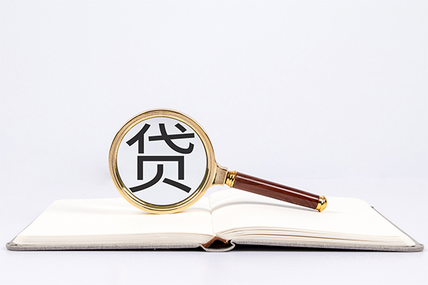 重庆江津区身份证借私借-重庆江津区个人借贷好吗-重庆江津区身份证贷款