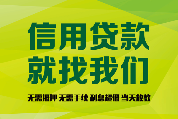 重庆江津区民间借贷无视黑白-重庆江津区正规短借-重庆江津区私人空放