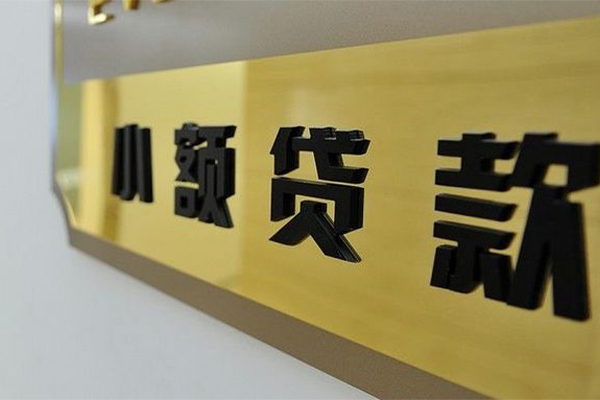 重庆江津区私借空放先息后本-重庆江津区抵押身份证贷款-重庆江津区短借费用